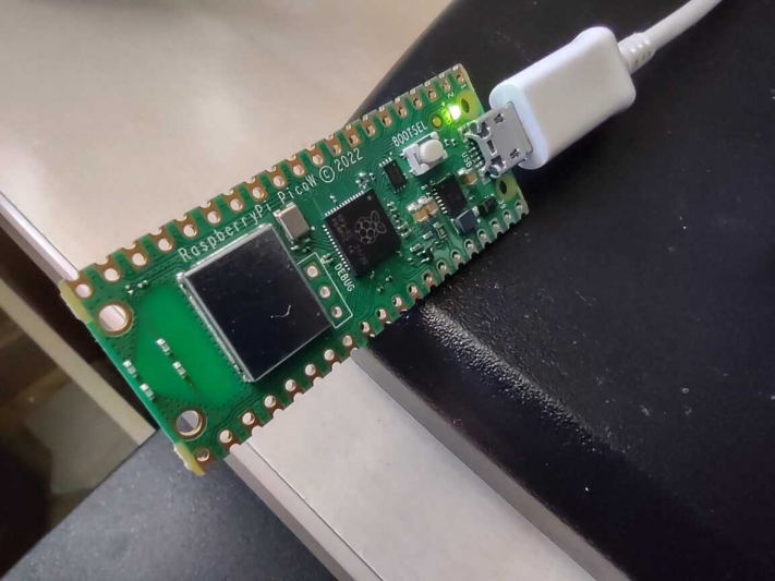 Led intégrée